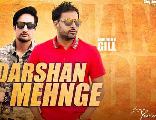 Darshan Mehnge - Amrinder Gill - Lyrics in Hindi