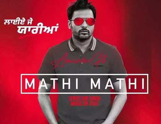 Mathi Mathi - Amrinder Gill - Lyrics in Hindi