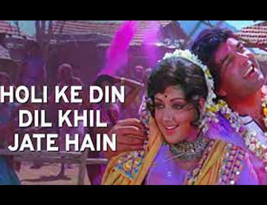 Holi Ke Din Hindi Lyrics - Sholay (1975)