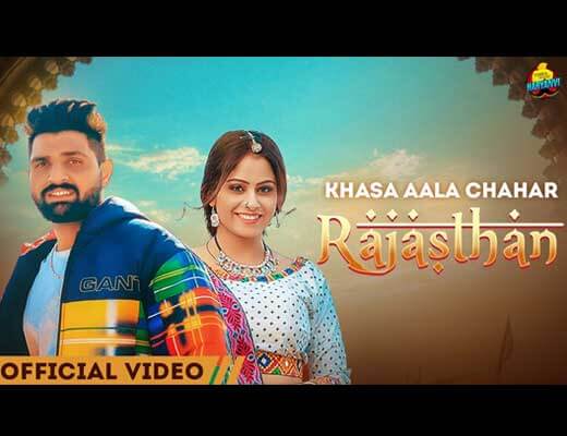 Rajasthan Hindi Lyrics - Khasa Aala Chahar