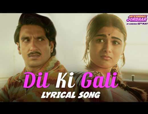 Dil Ki Gali Hindi Lyrics – Katyayani