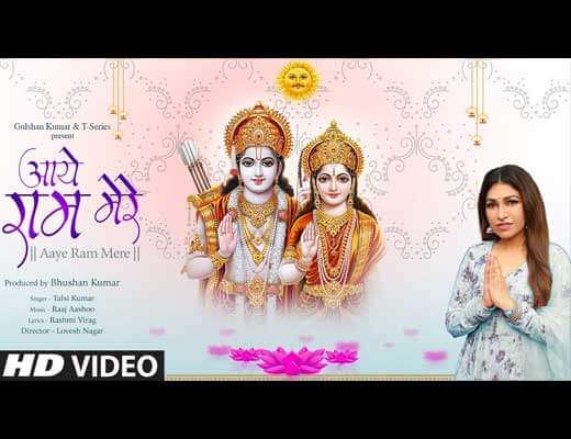 Aaye Ram Mere Bhajan Hindi Lyrics - Tulsi Kumar