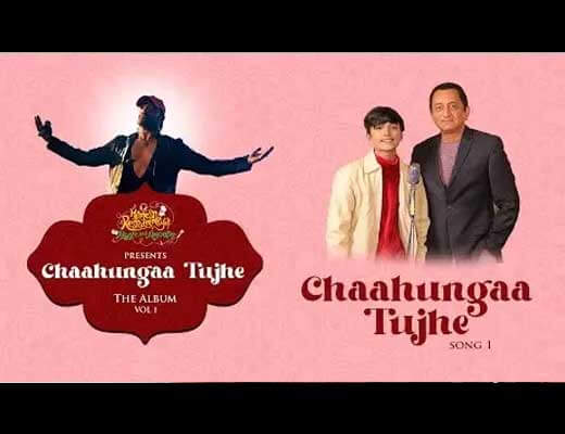 Chahunga Tujhe Hindi Lyrics – Mohammad Faiz