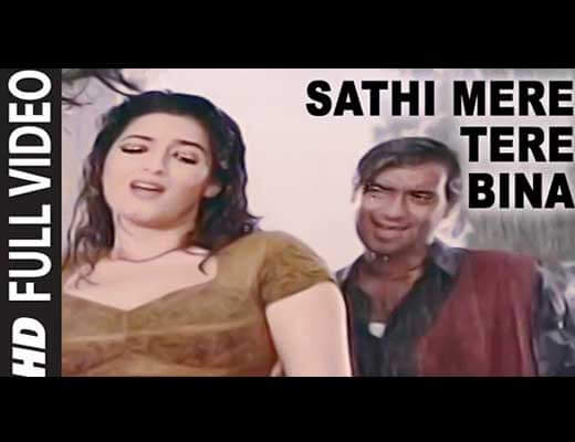 Saathi Mere Tere Bina Hindi Lyrics – Itihaas