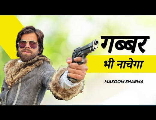 Gabbar Bhi Nachega Hindi Lyrics – Masoom Sharma